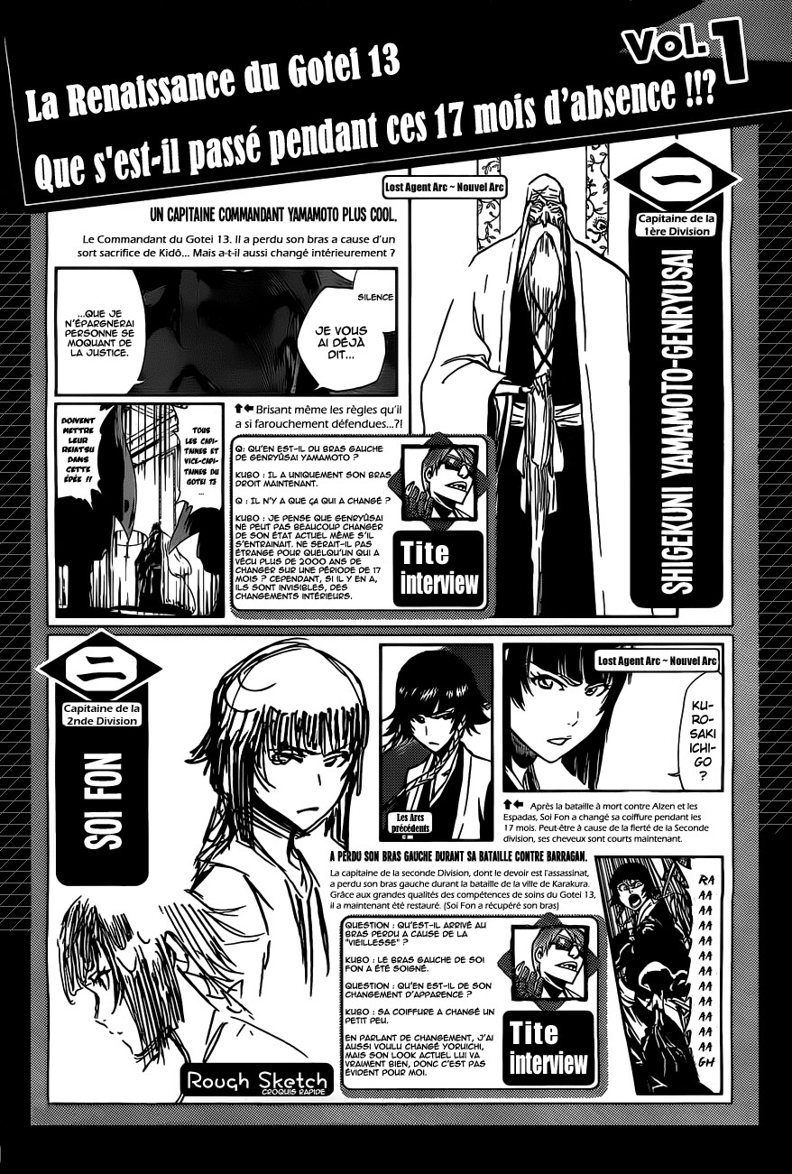 Omake Vol1 Page 5